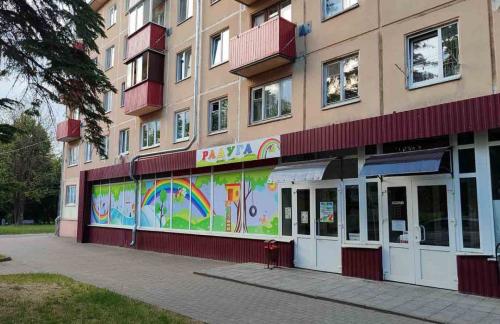 Безлимит в детский центр "Радуга" за 10р в Жодино